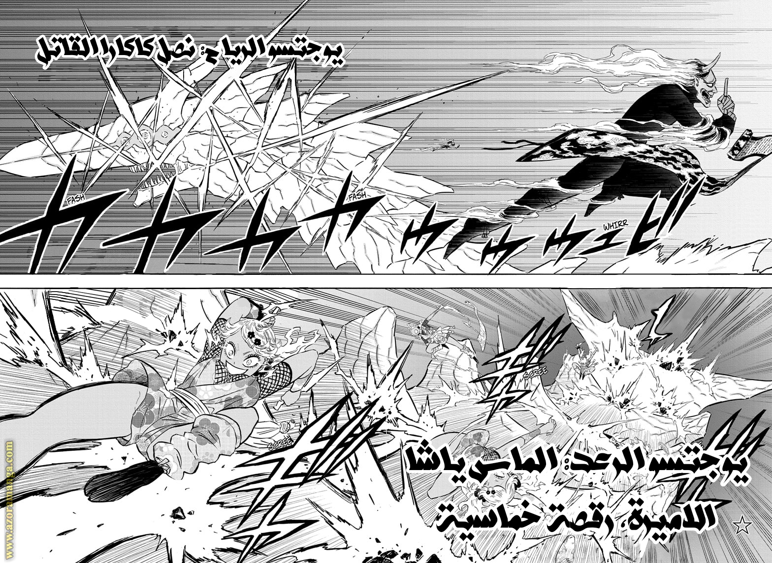 Read Black clover AR Manga Online