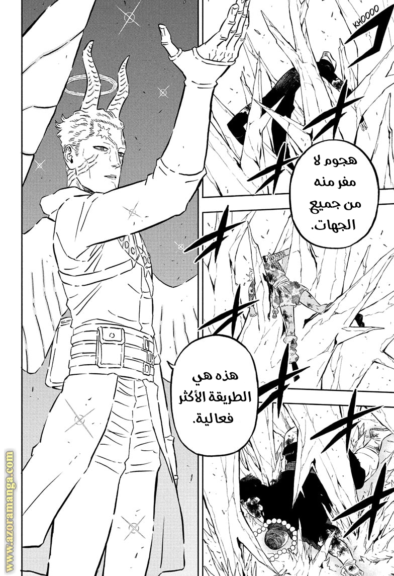 Read Black clover AR Manga Online