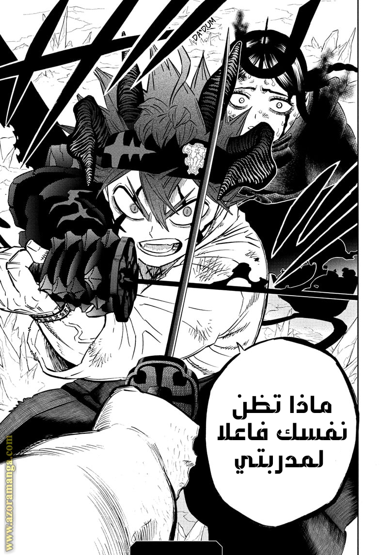 Read Black clover AR Manga Online