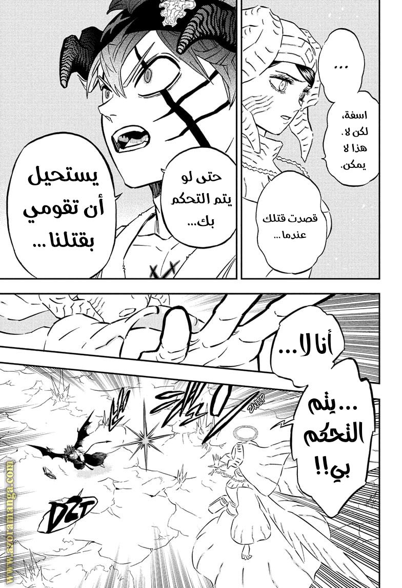 Read Black clover AR Manga Online
