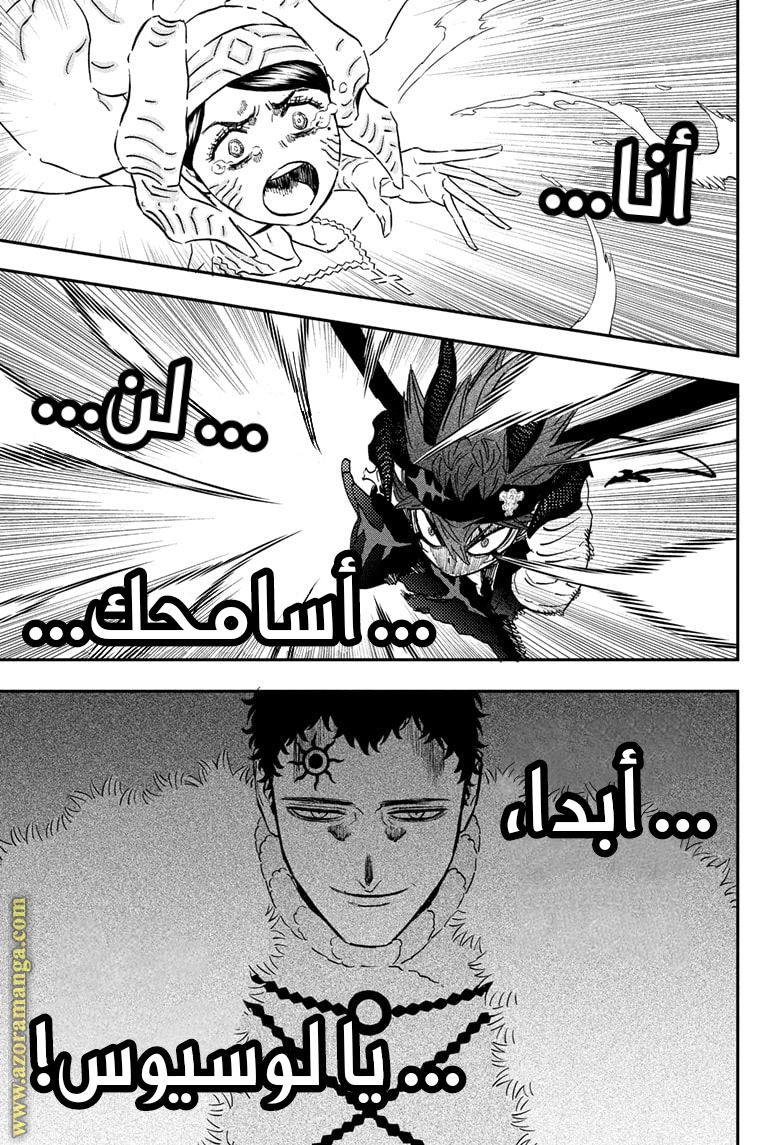 Read Black clover AR Manga Online