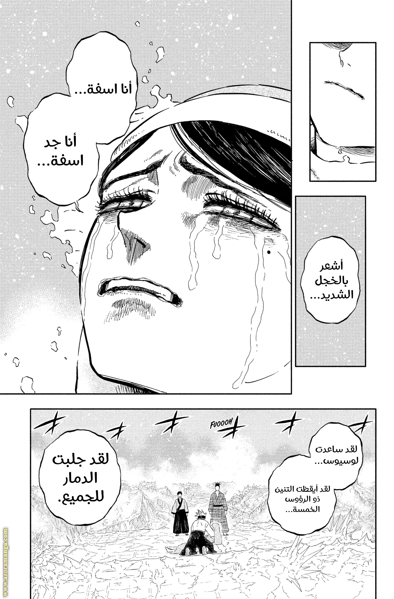 Read Black clover AR Manga Online