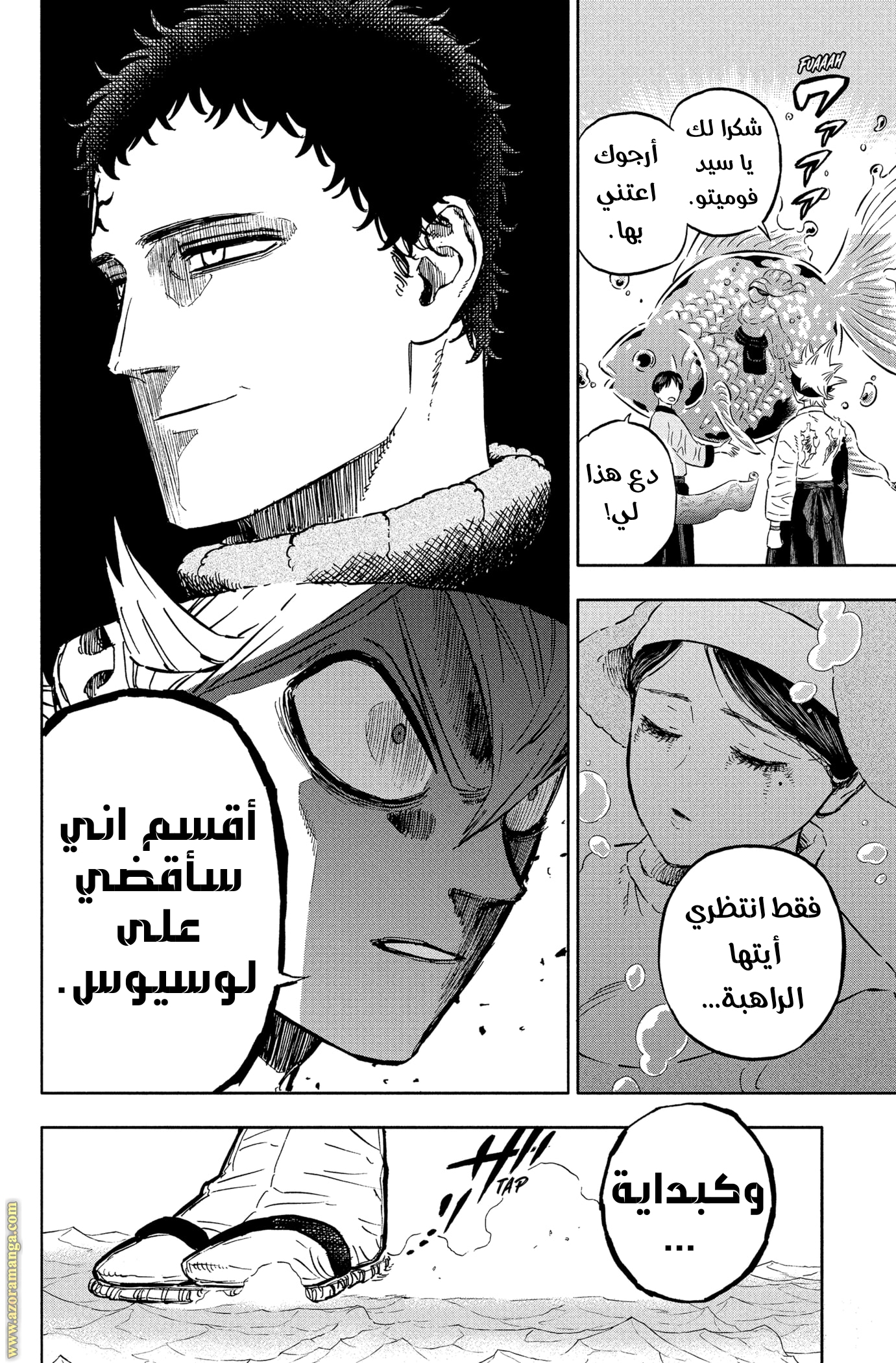 Read Black clover AR Manga Online