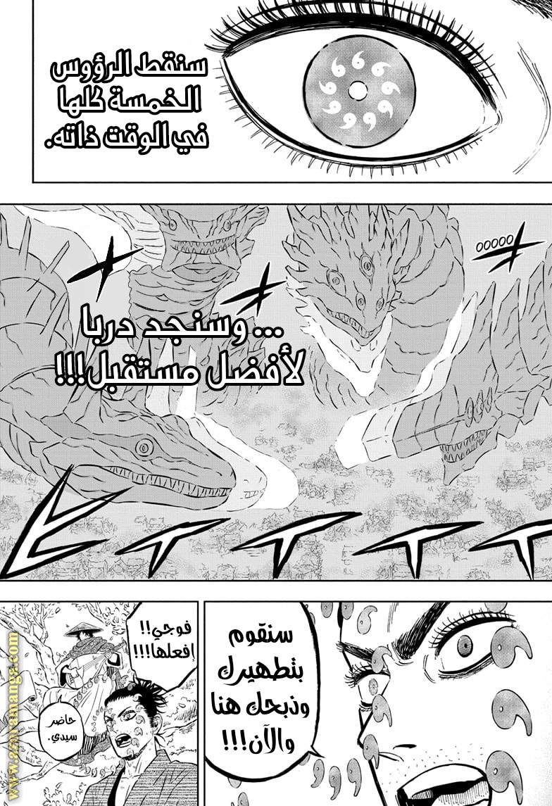 Read Black clover AR Manga Online