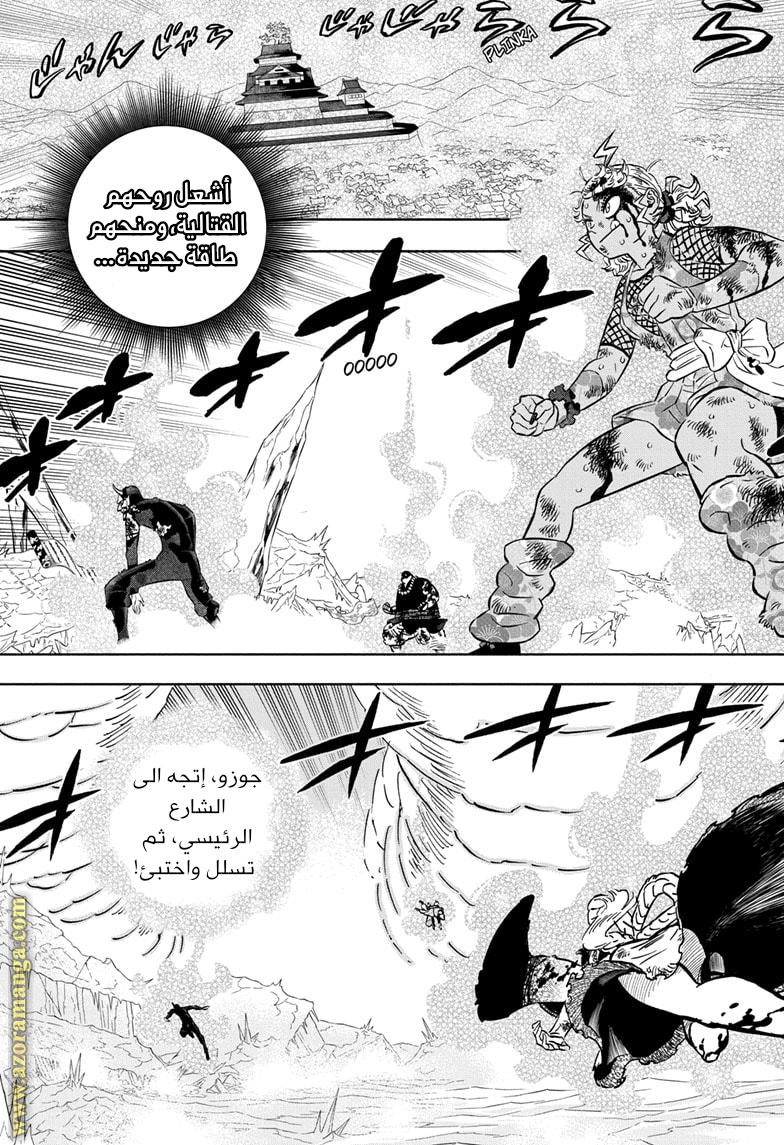 Read Black clover AR Manga Online