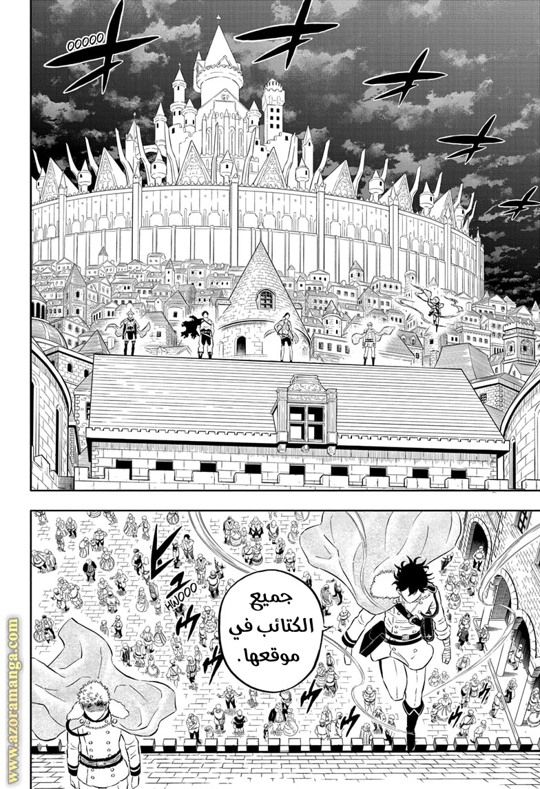 Read Black clover AR Manga Online