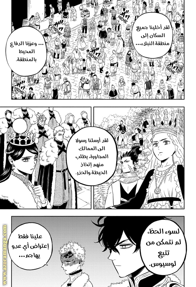 Read Black clover AR Manga Online