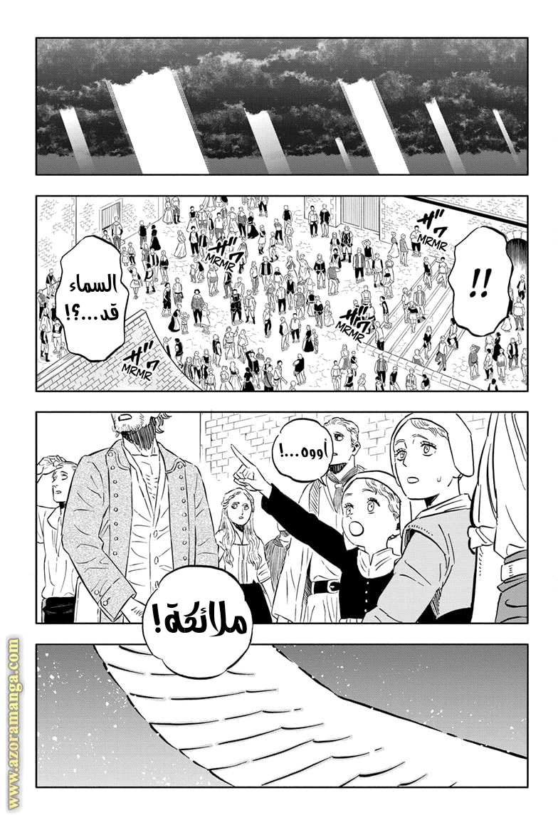 Read Black clover AR Manga Online