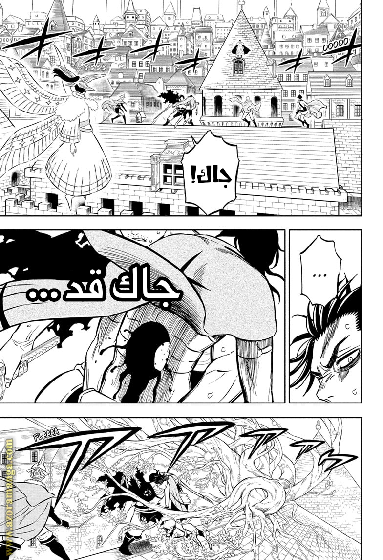 Read Black clover AR Manga Online