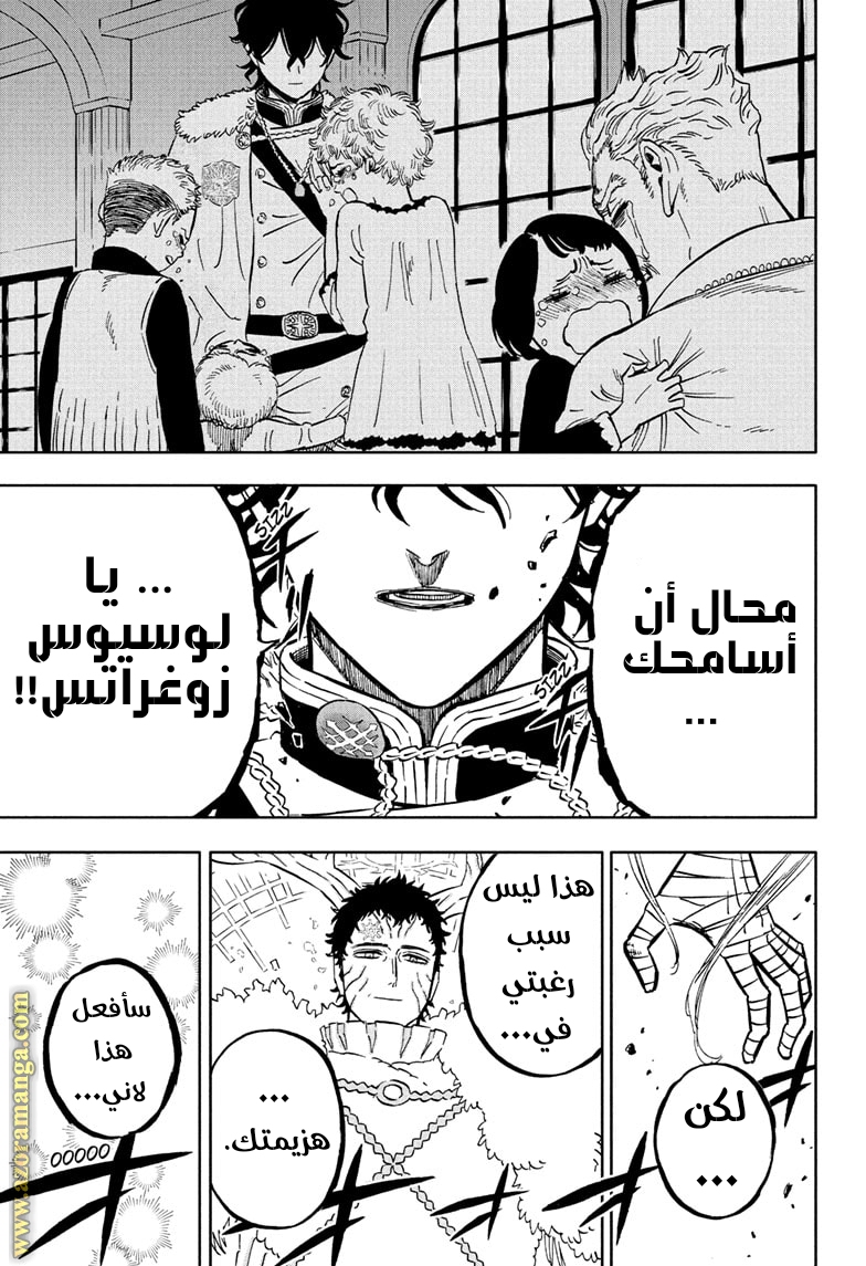 Read Black clover AR Manga Online