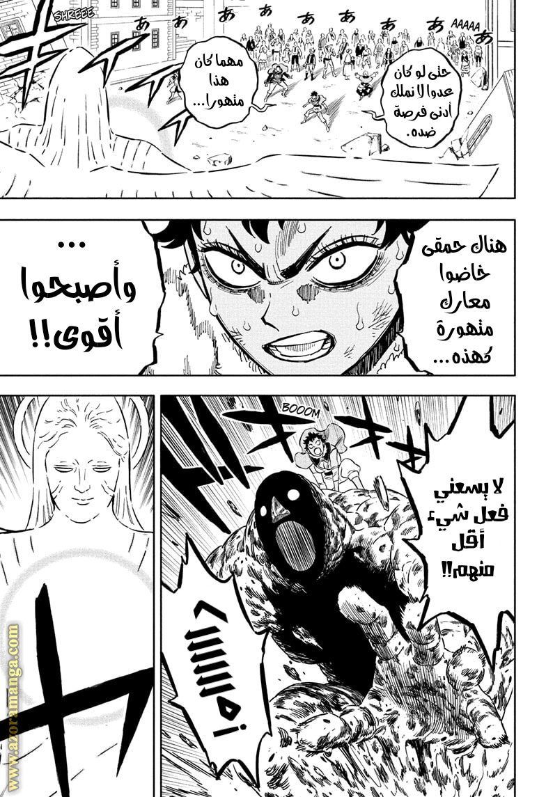 Read Black clover AR Manga Online