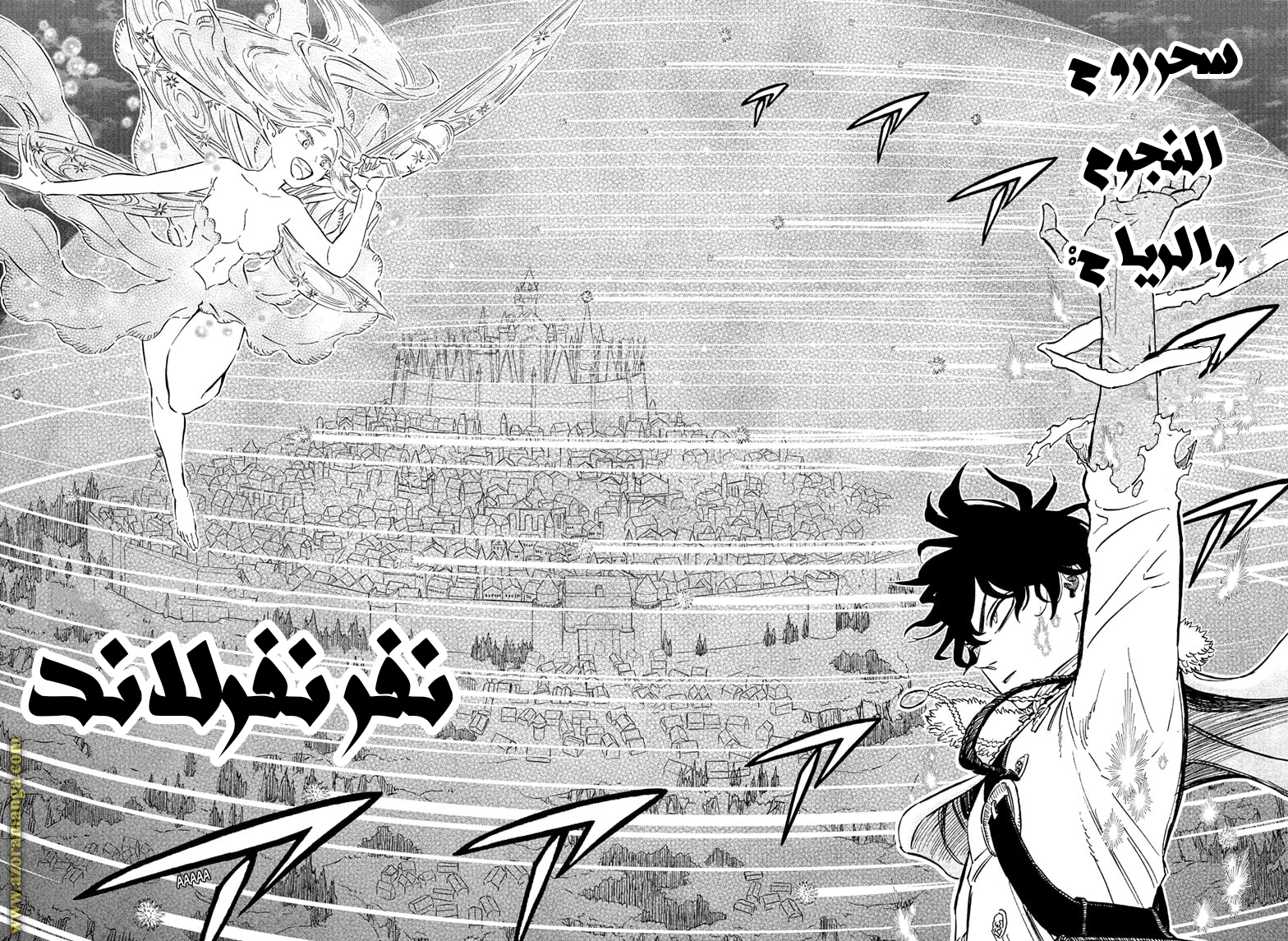 Read Black clover AR Manga Online