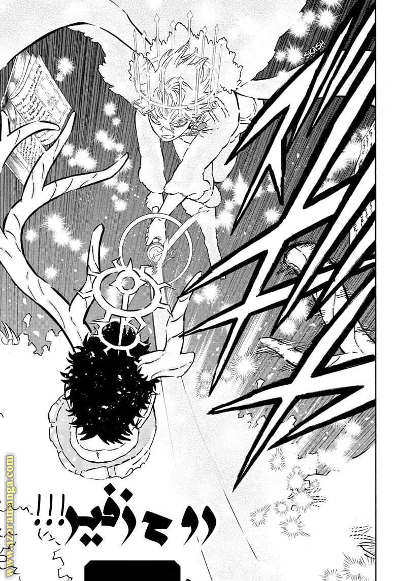 Read Black clover AR Manga Online