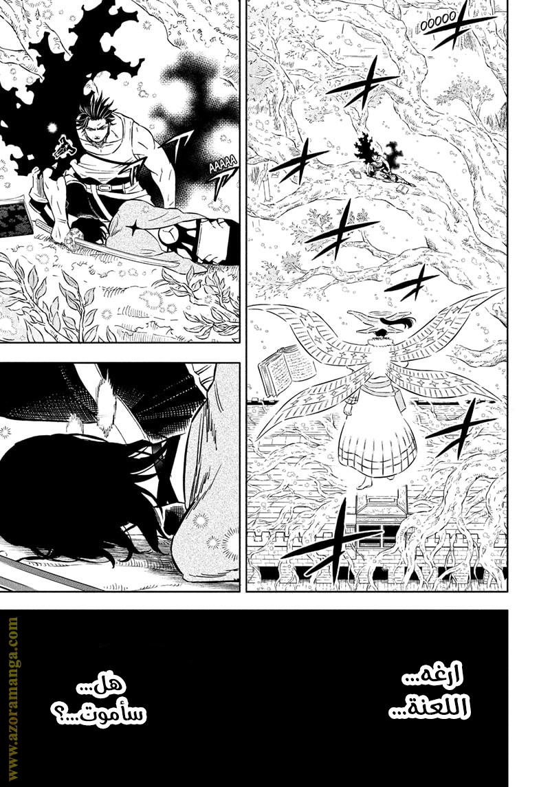 Read Black clover AR Manga Online