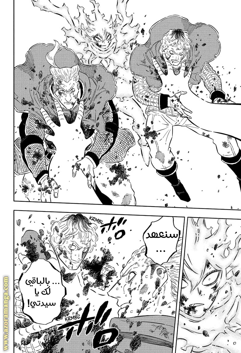 Read Black clover AR Manga Online