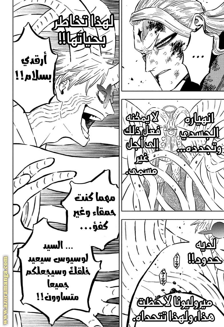 Read Black clover AR Manga Online