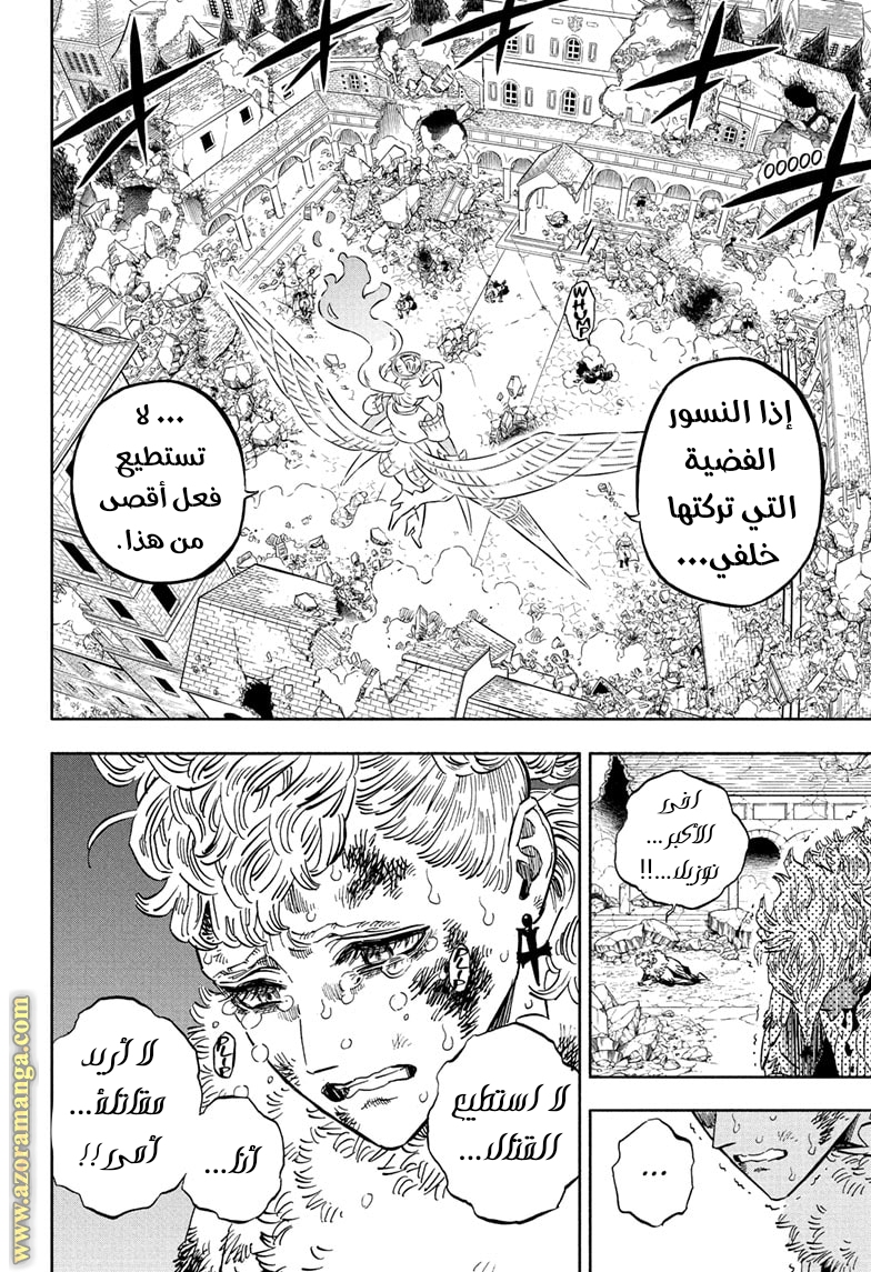 Read Black clover AR Manga Online