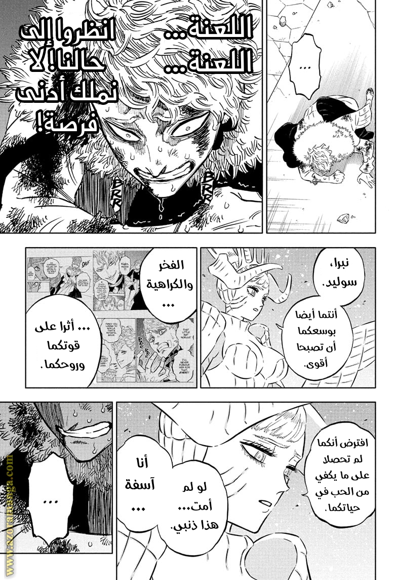 Read Black clover AR Manga Online