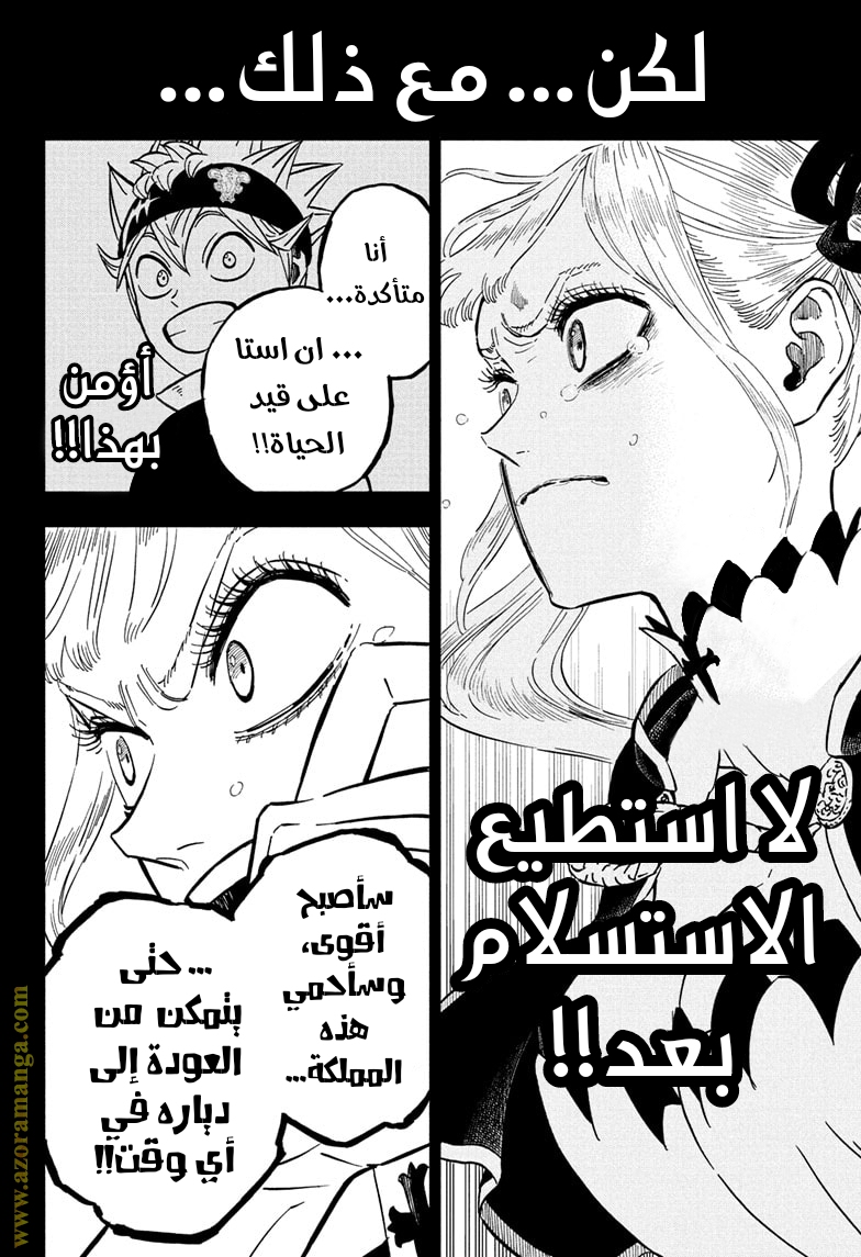 Read Black clover AR Manga Online