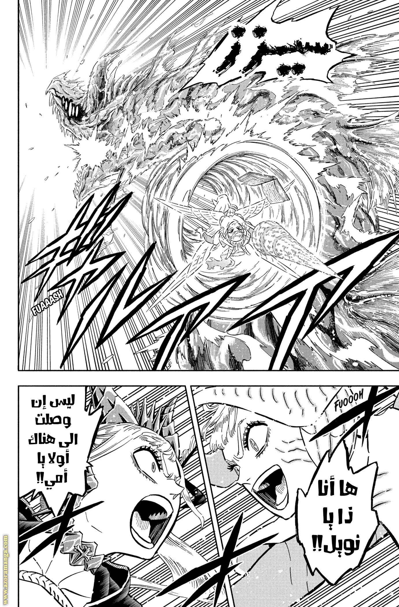 Read Black clover AR Manga Online