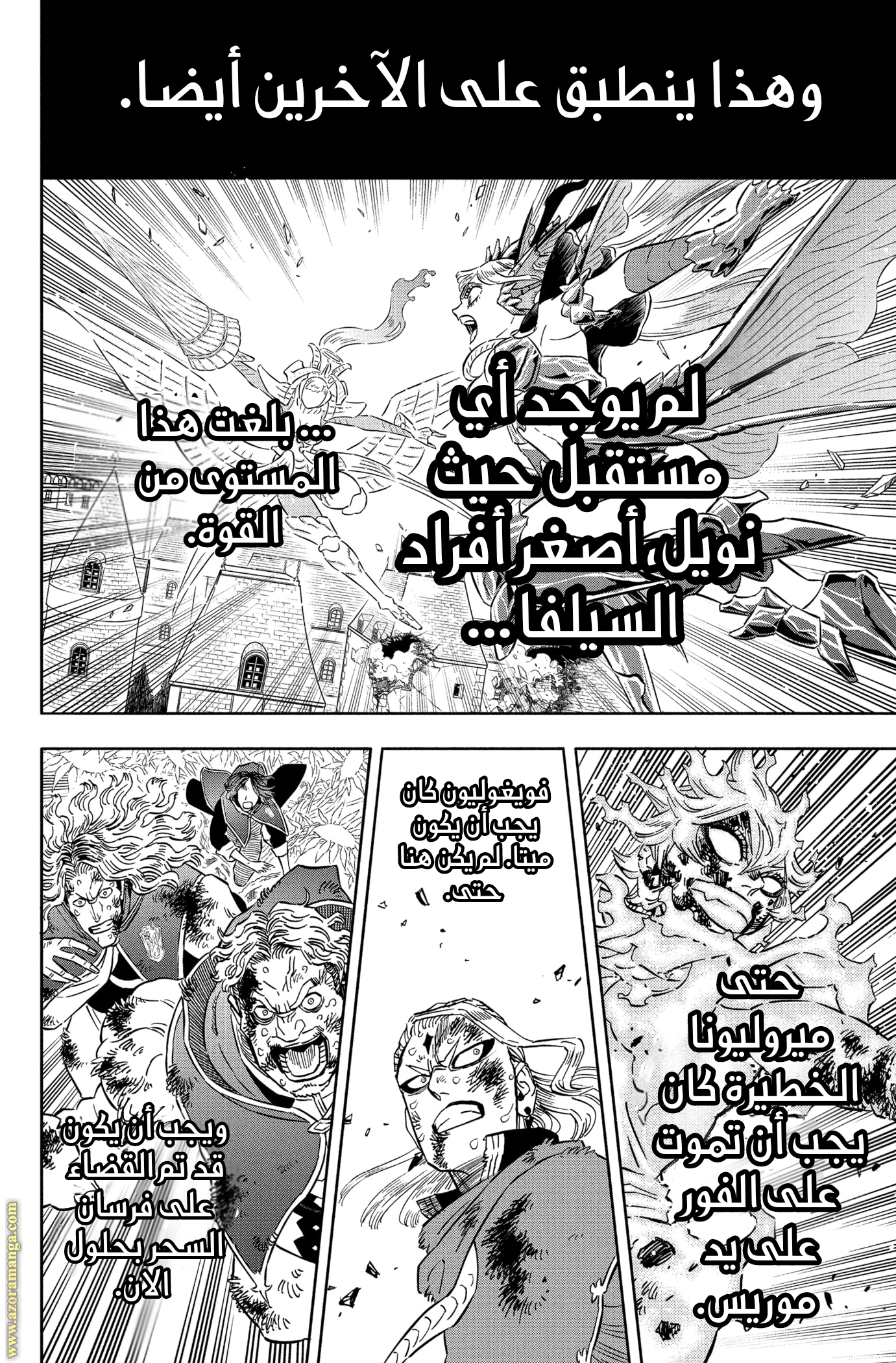 Read Black clover AR Manga Online