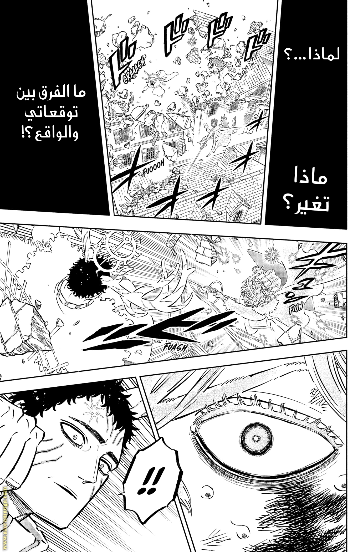 Read Black clover AR Manga Online