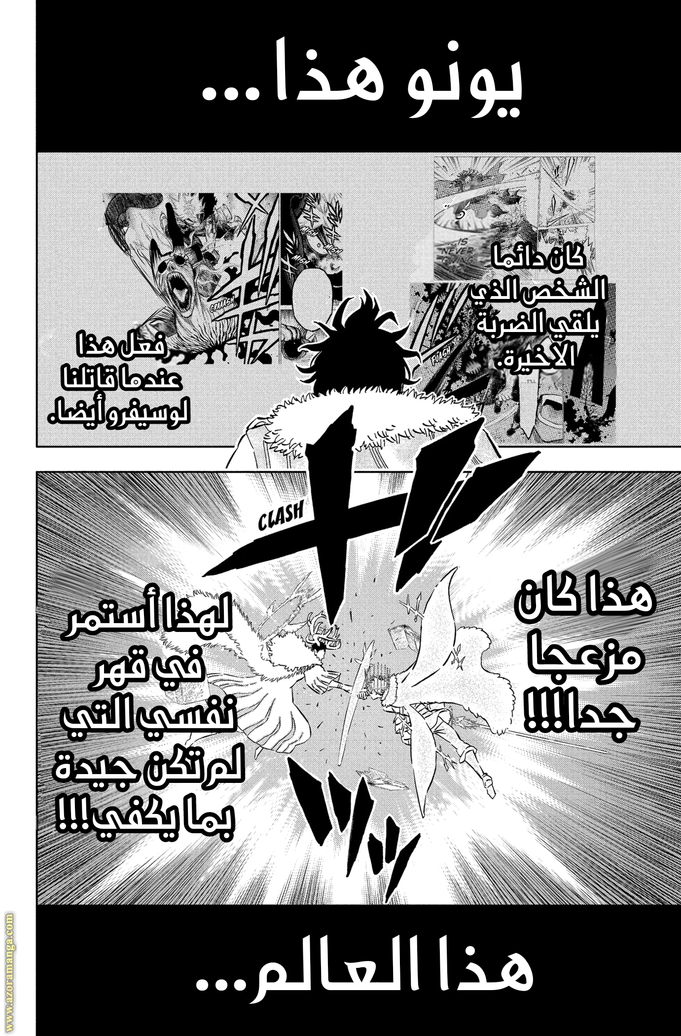 Read Black clover AR Manga Online