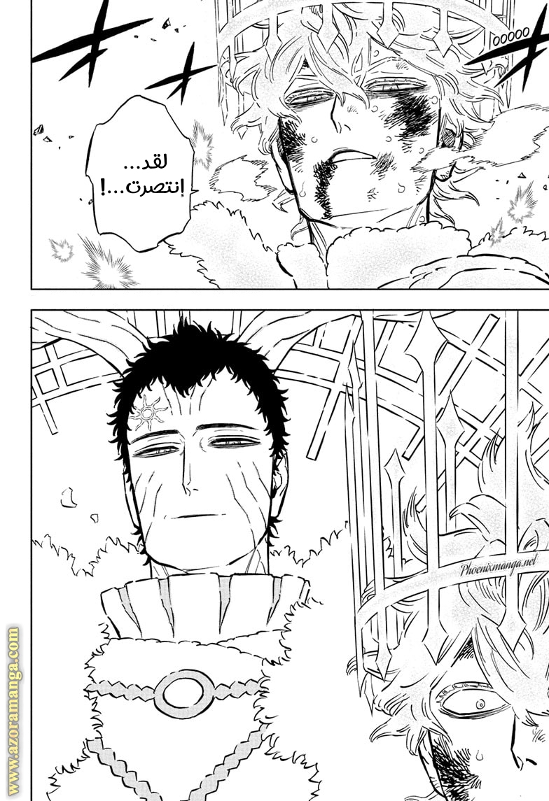 Read Black clover AR Manga Online
