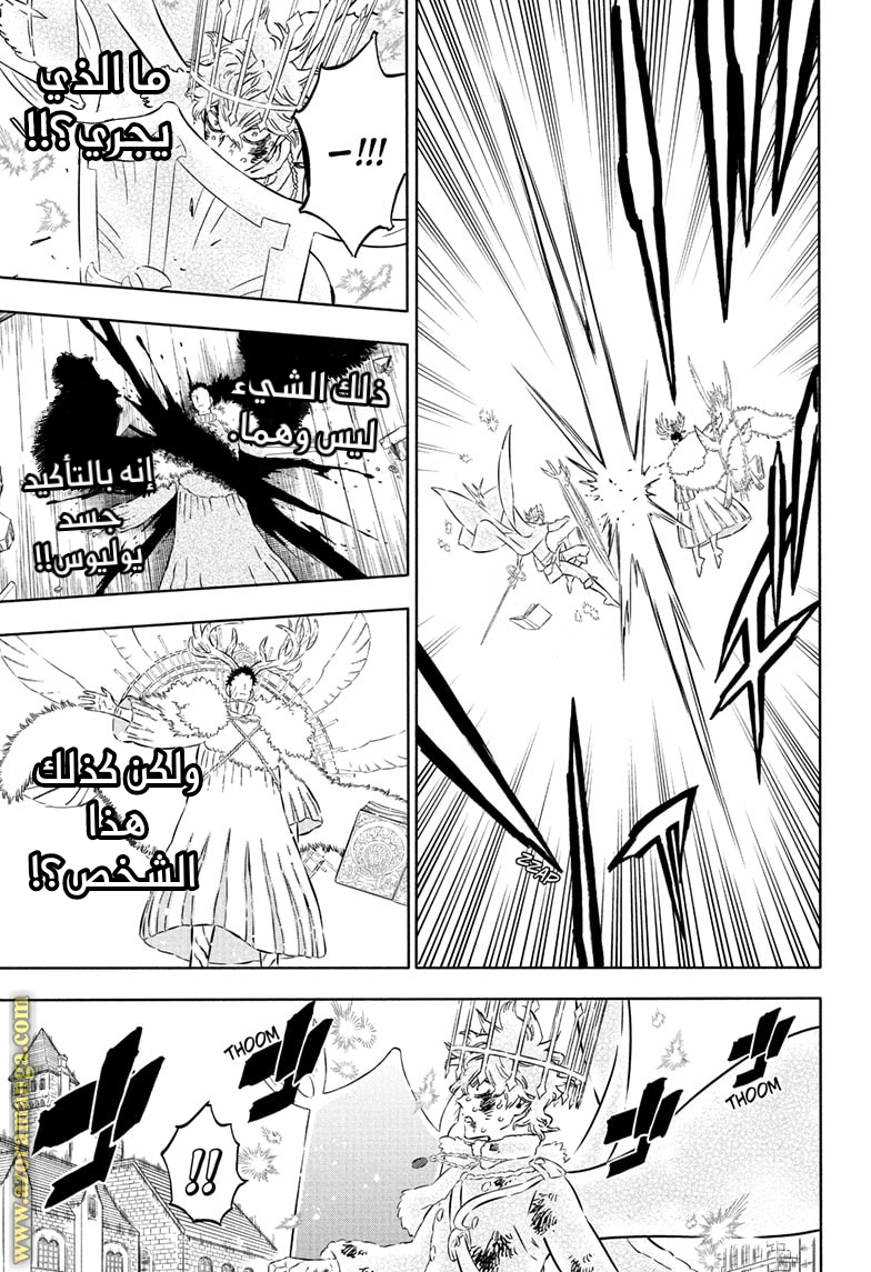 Read Black clover AR Manga Online