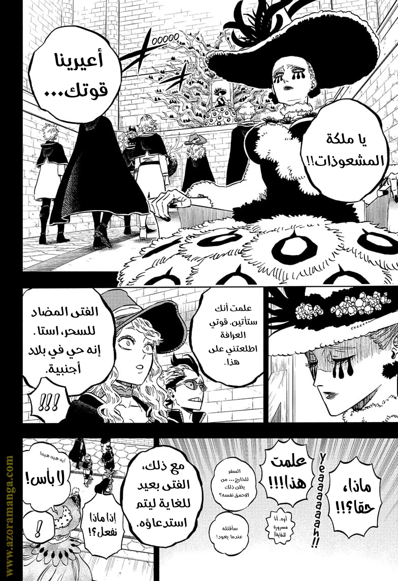 Read Black clover AR Manga Online