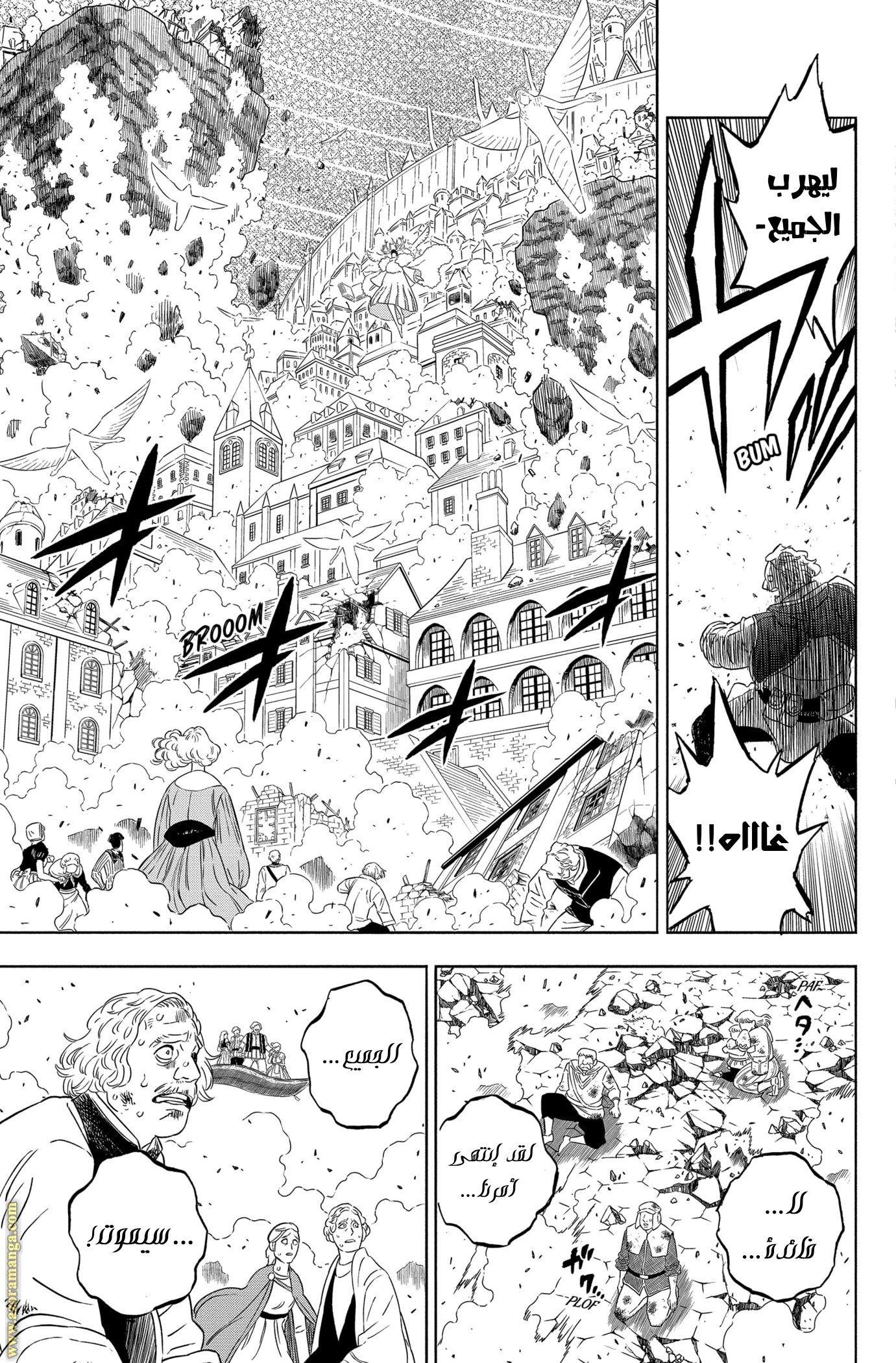Read Black clover AR Manga Online