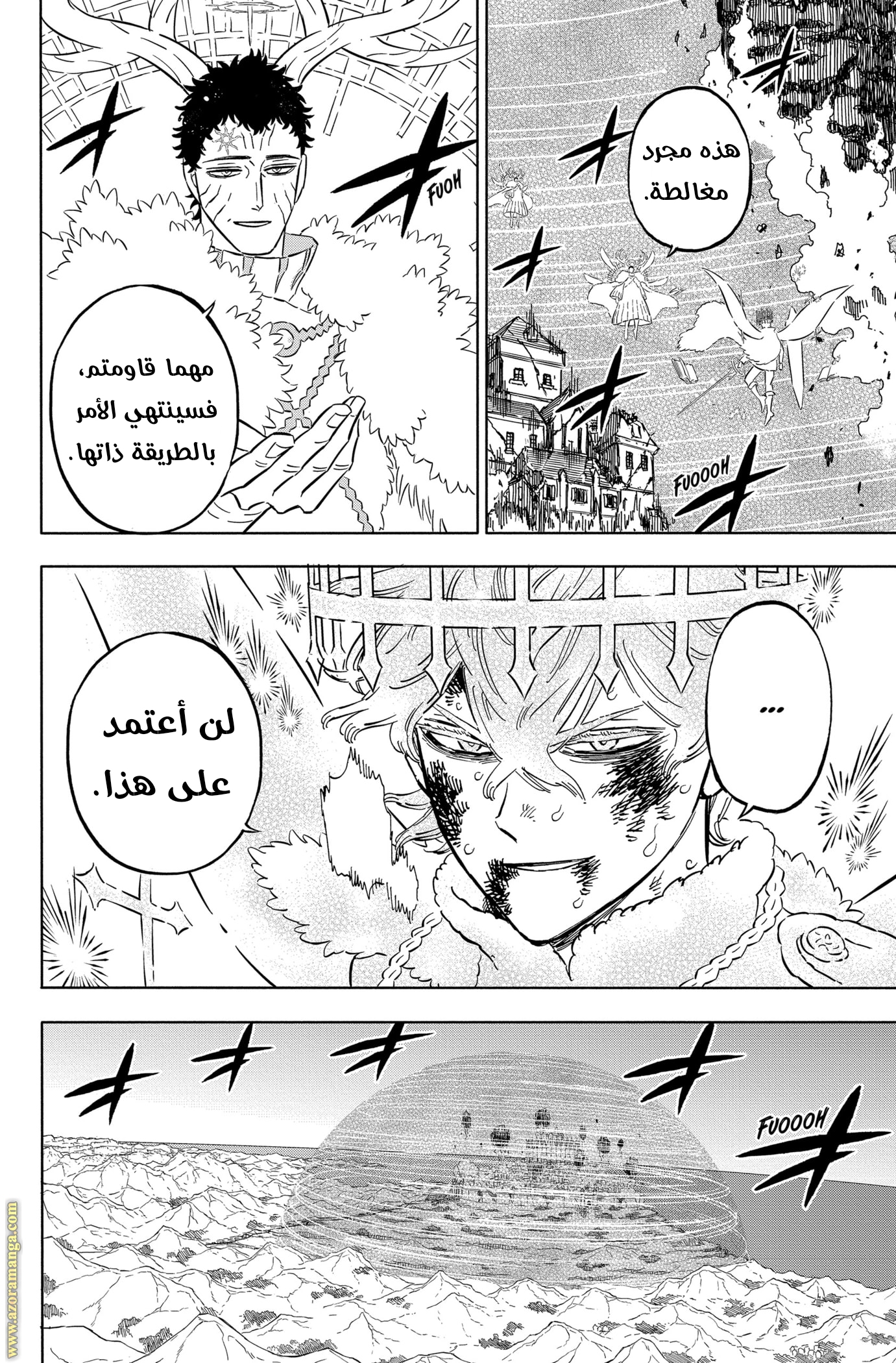 Read Black clover AR Manga Online