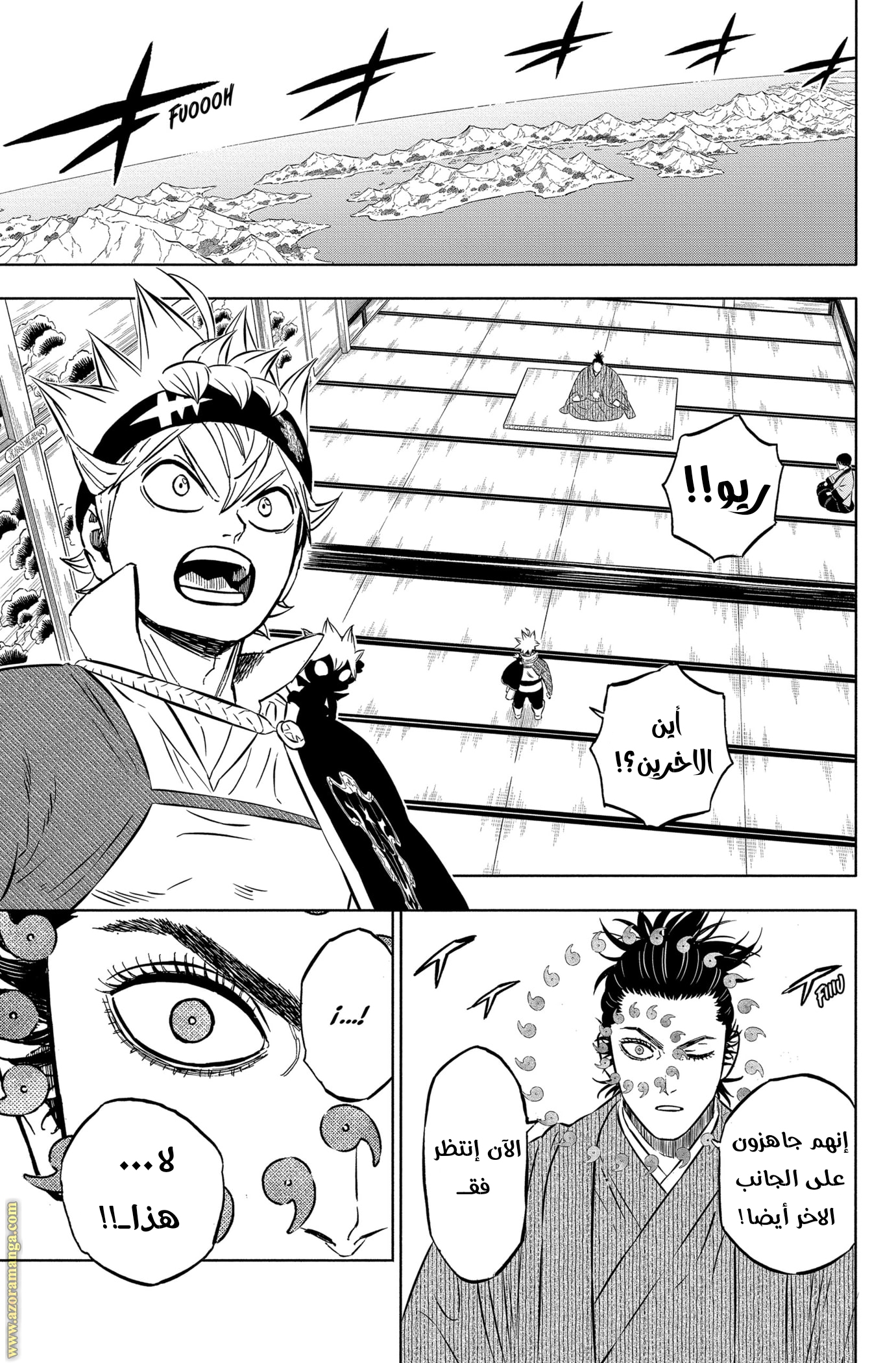 Read Black clover AR Manga Online