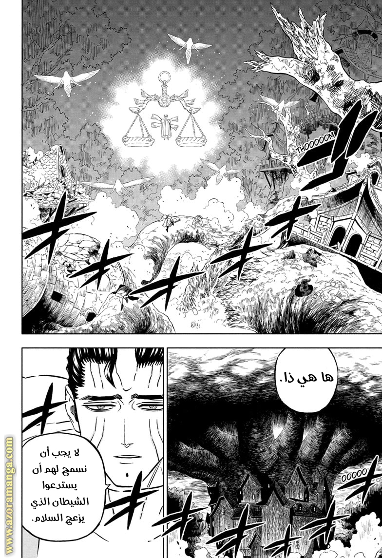 Read Black clover AR Manga Online