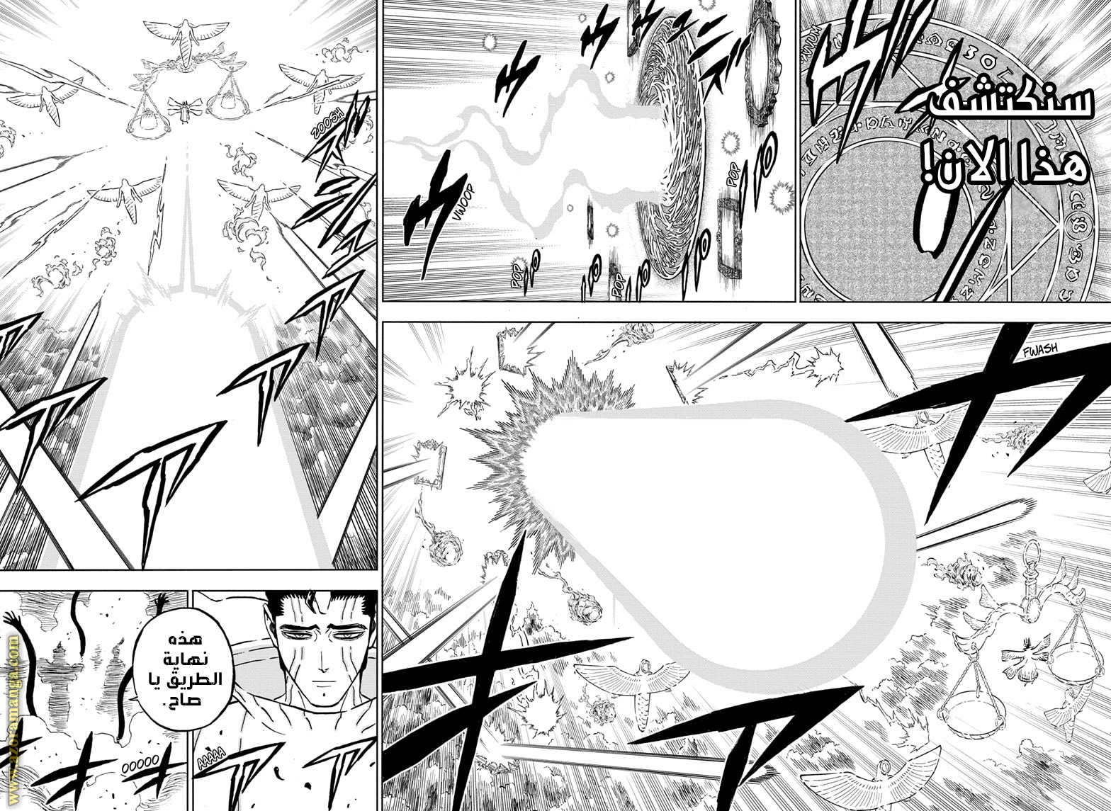 Read Black clover AR Manga Online