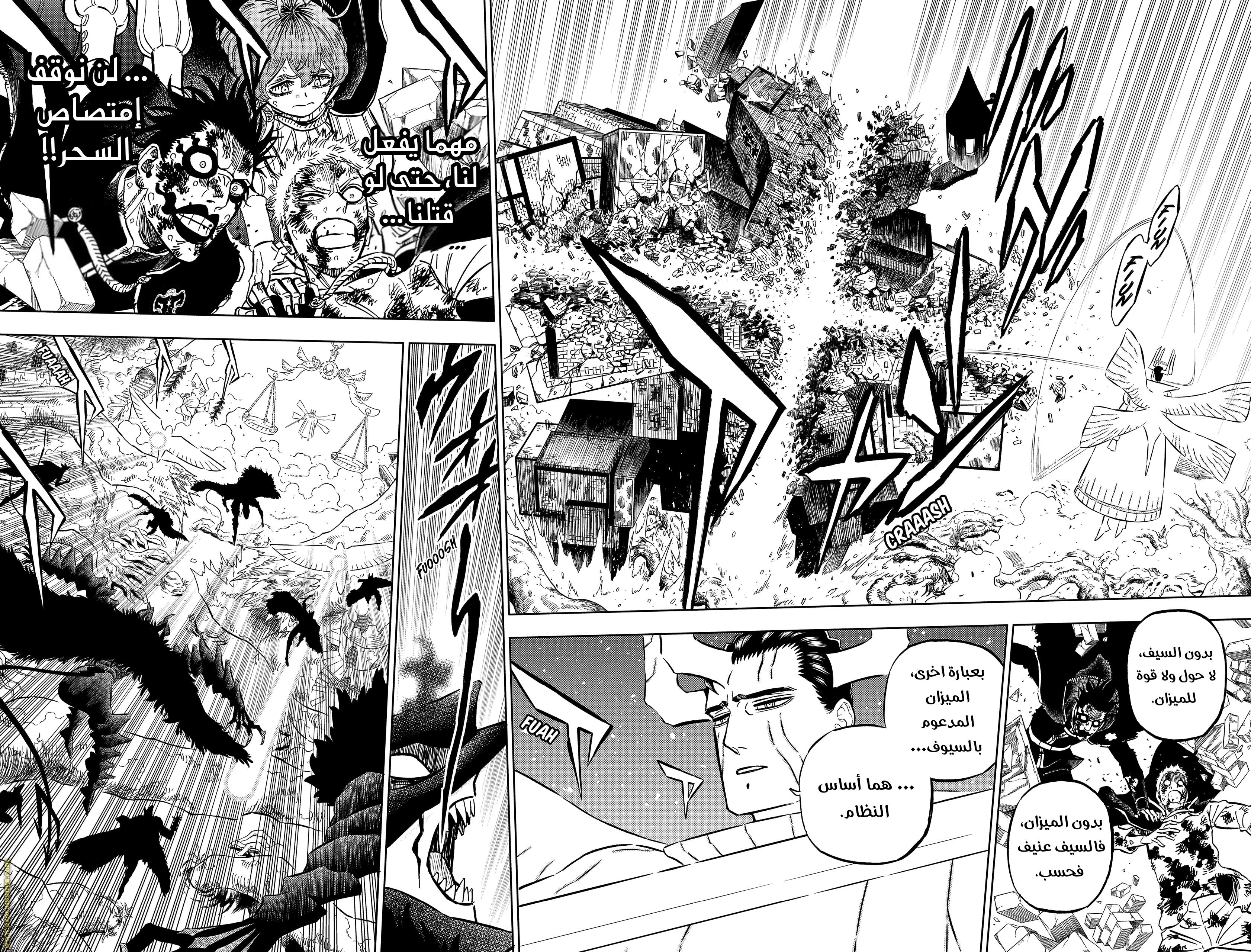 Read Black clover AR Manga Online