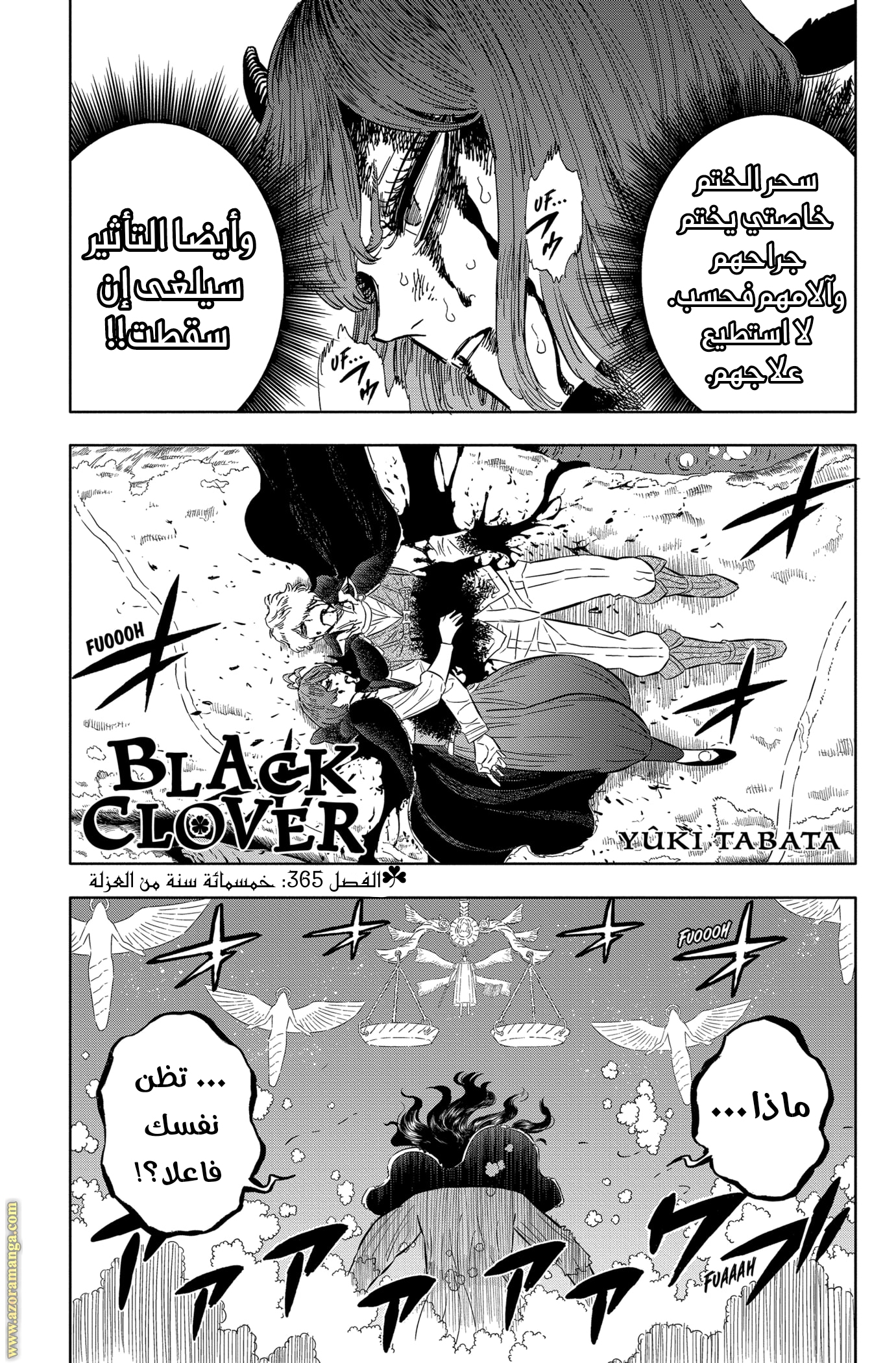 Read Black clover AR Manga Online