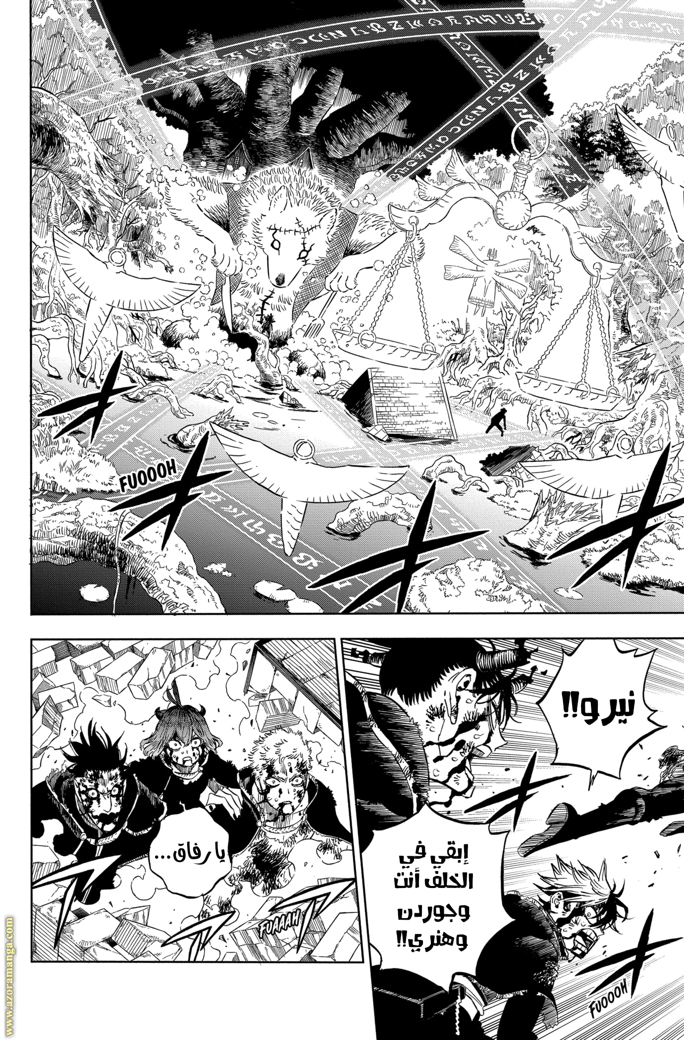 Read Black clover AR Manga Online