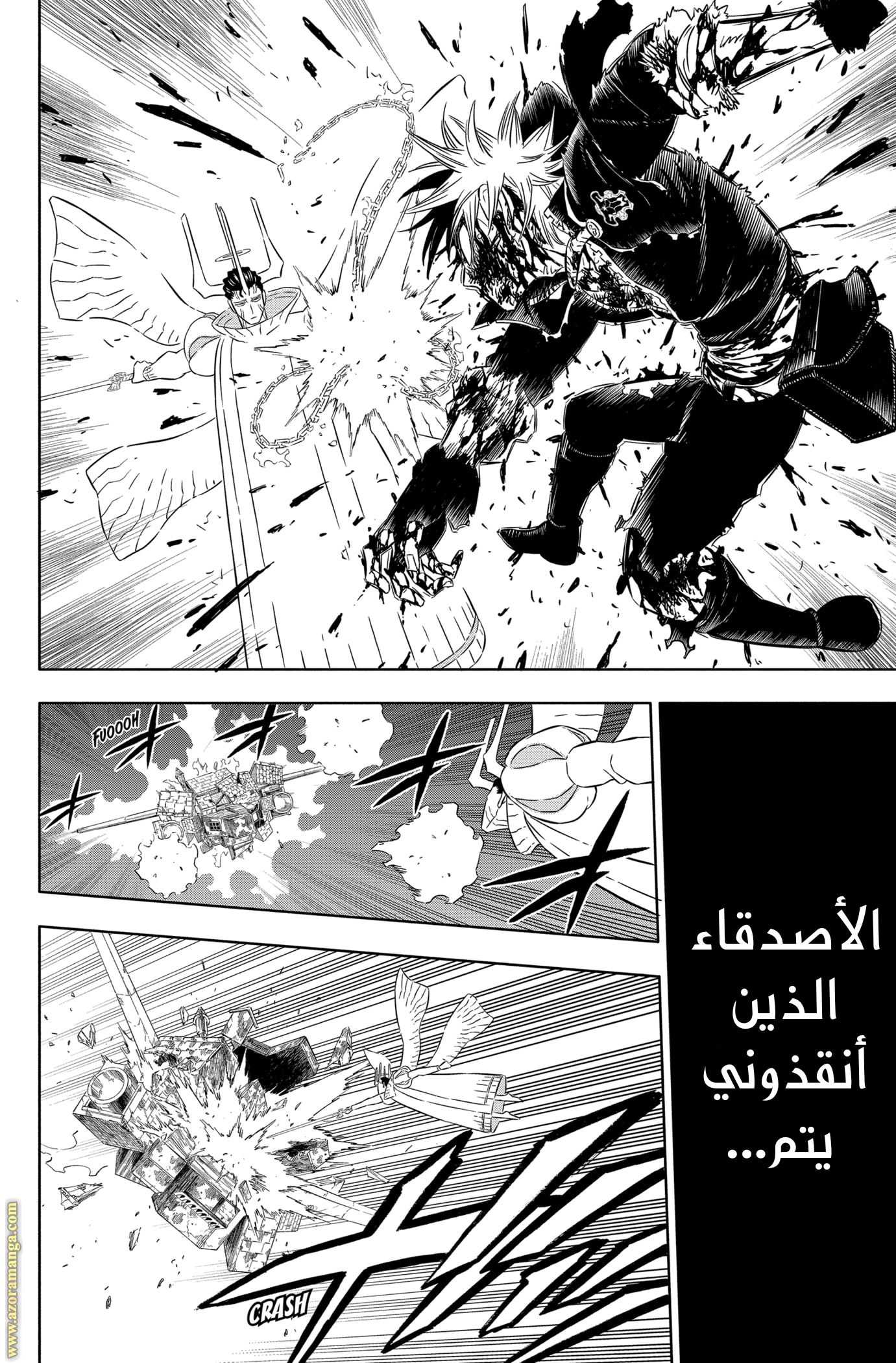 Read Black clover AR Manga Online