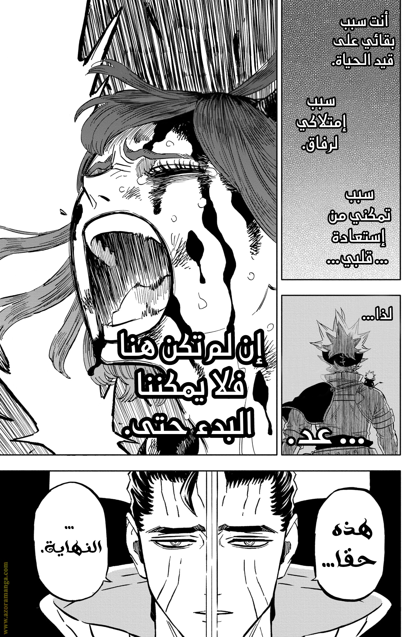 Read Black clover AR Manga Online
