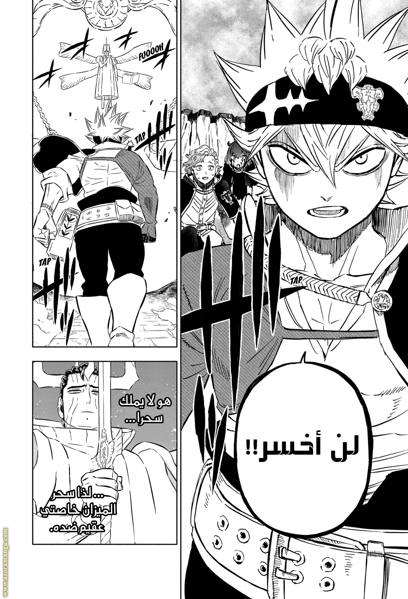 Read Black clover AR Manga Online