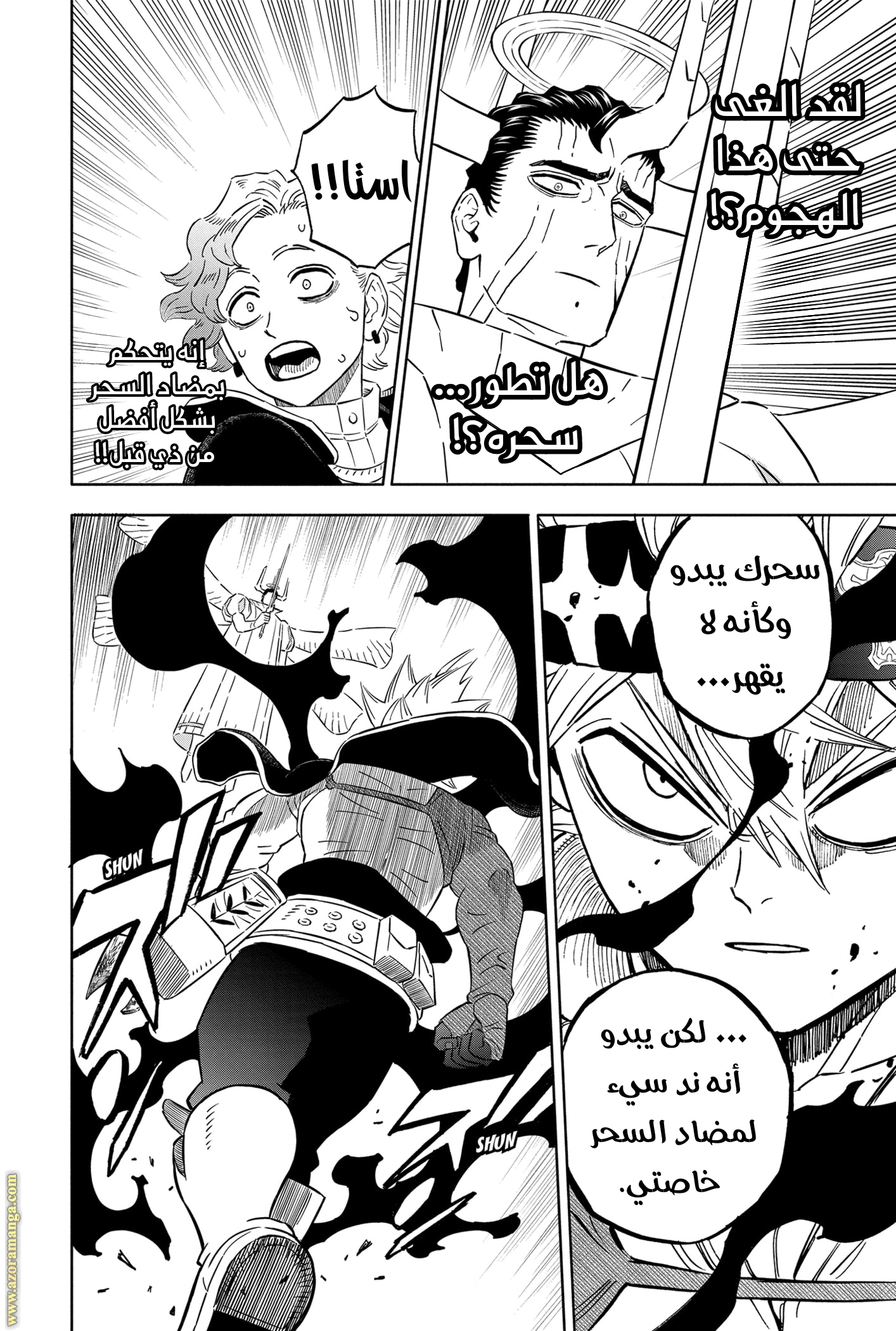 Read Black clover AR Manga Online