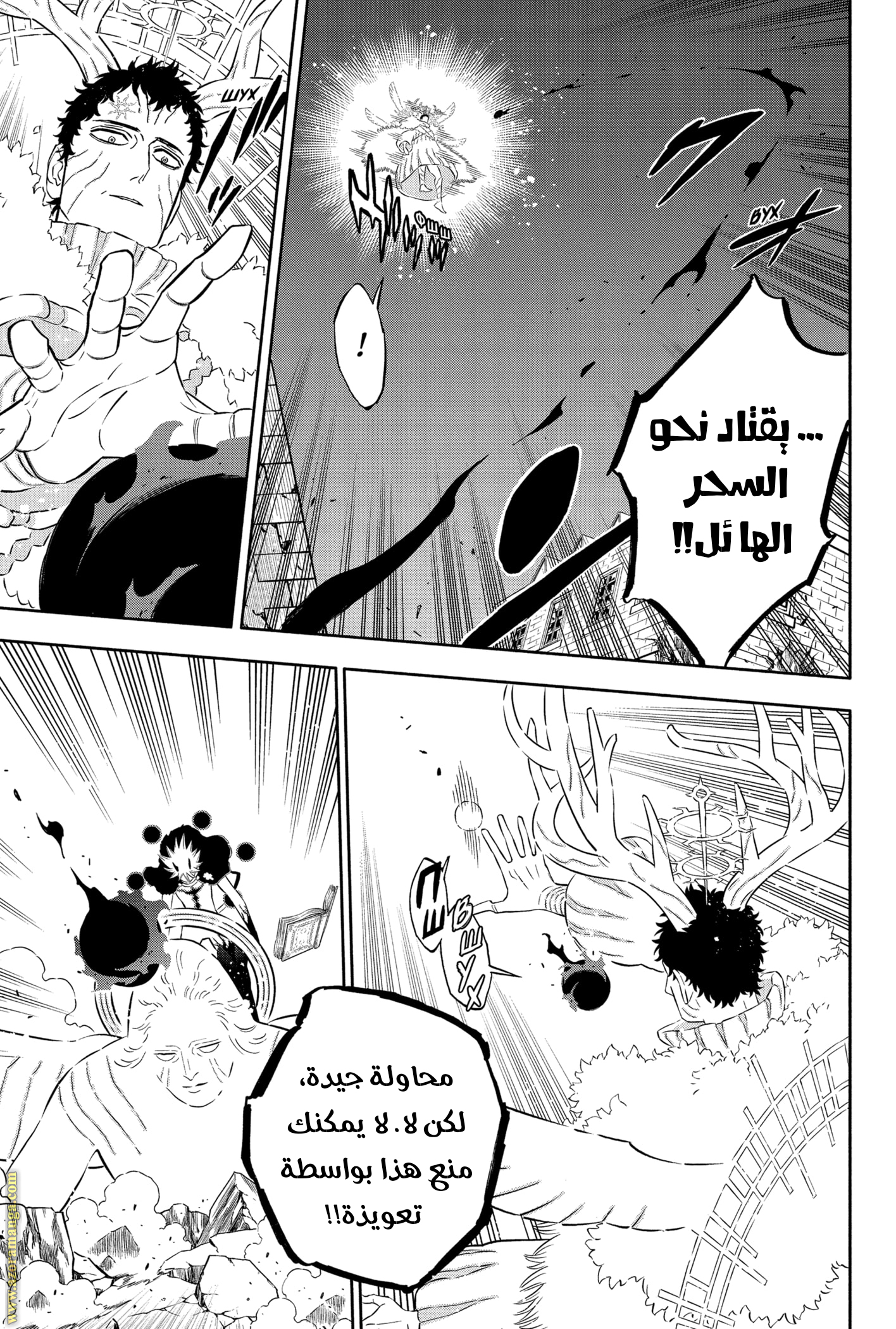Read Black clover AR Manga Online