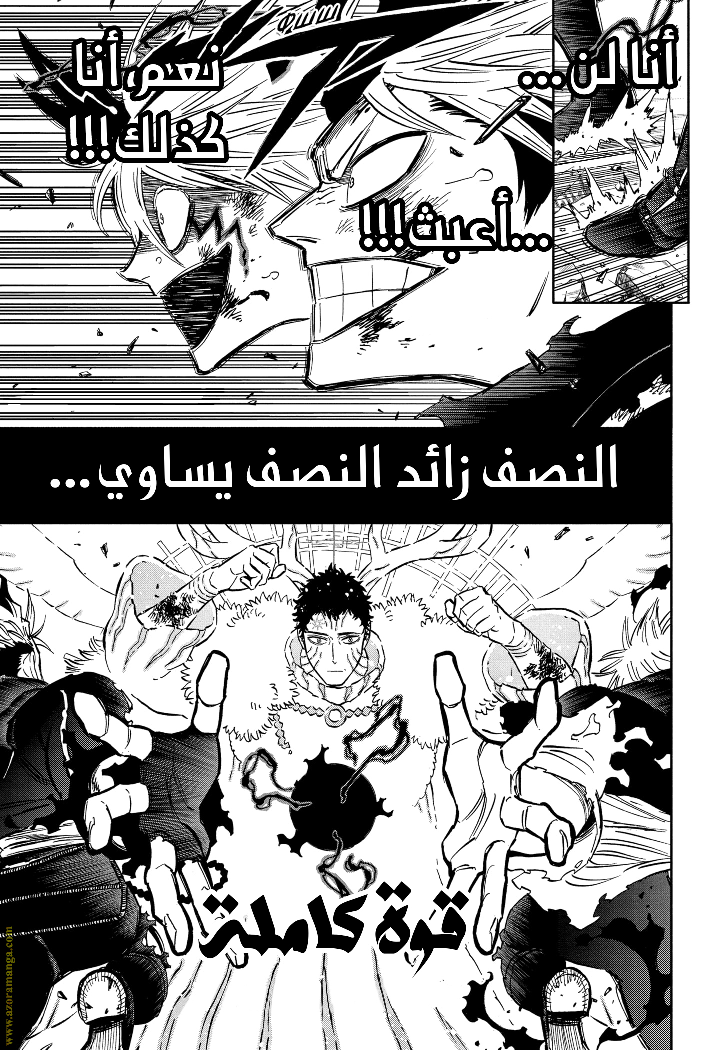 Read Black clover AR Manga Online