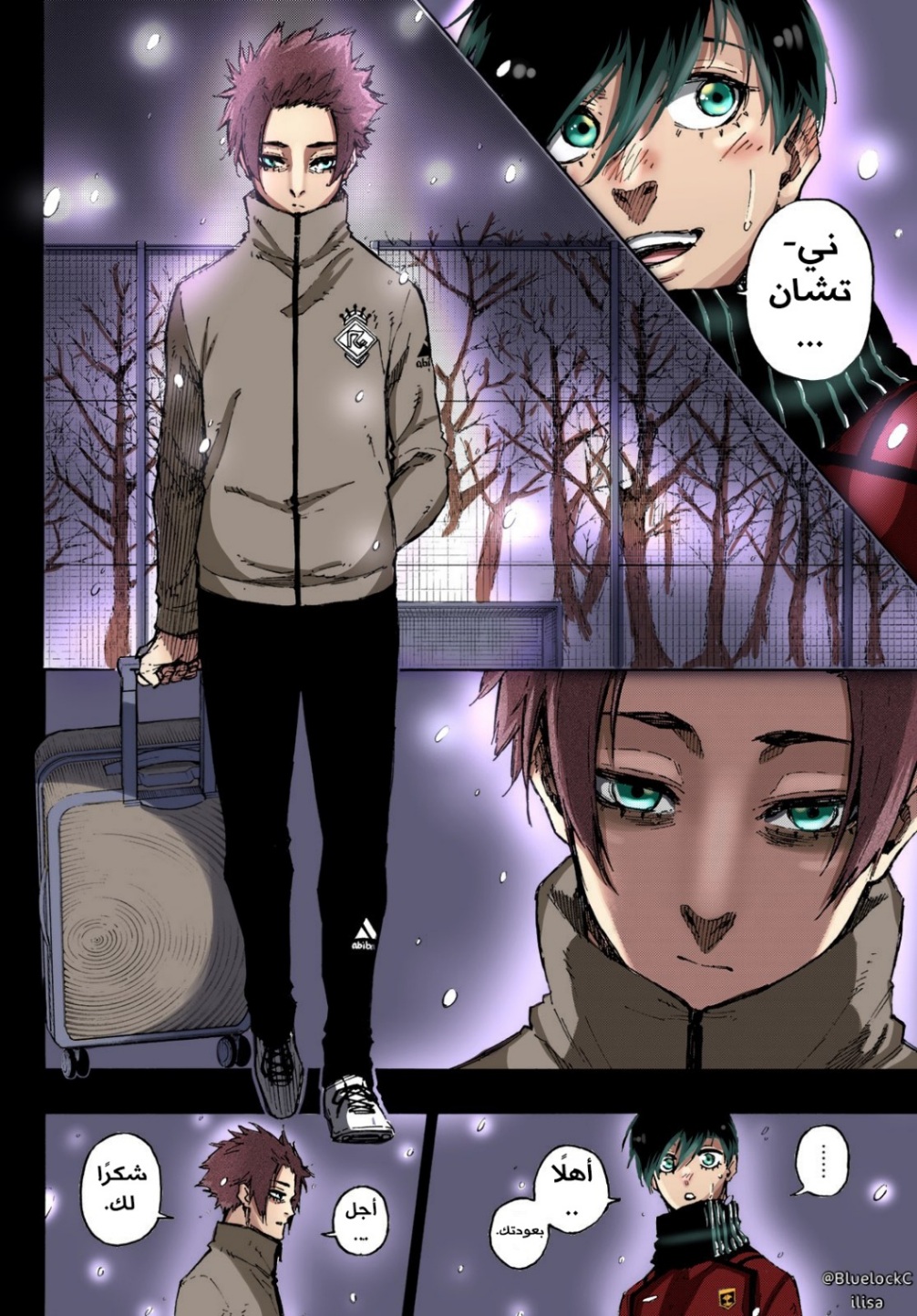 Read Blue Lock AR Manga Online