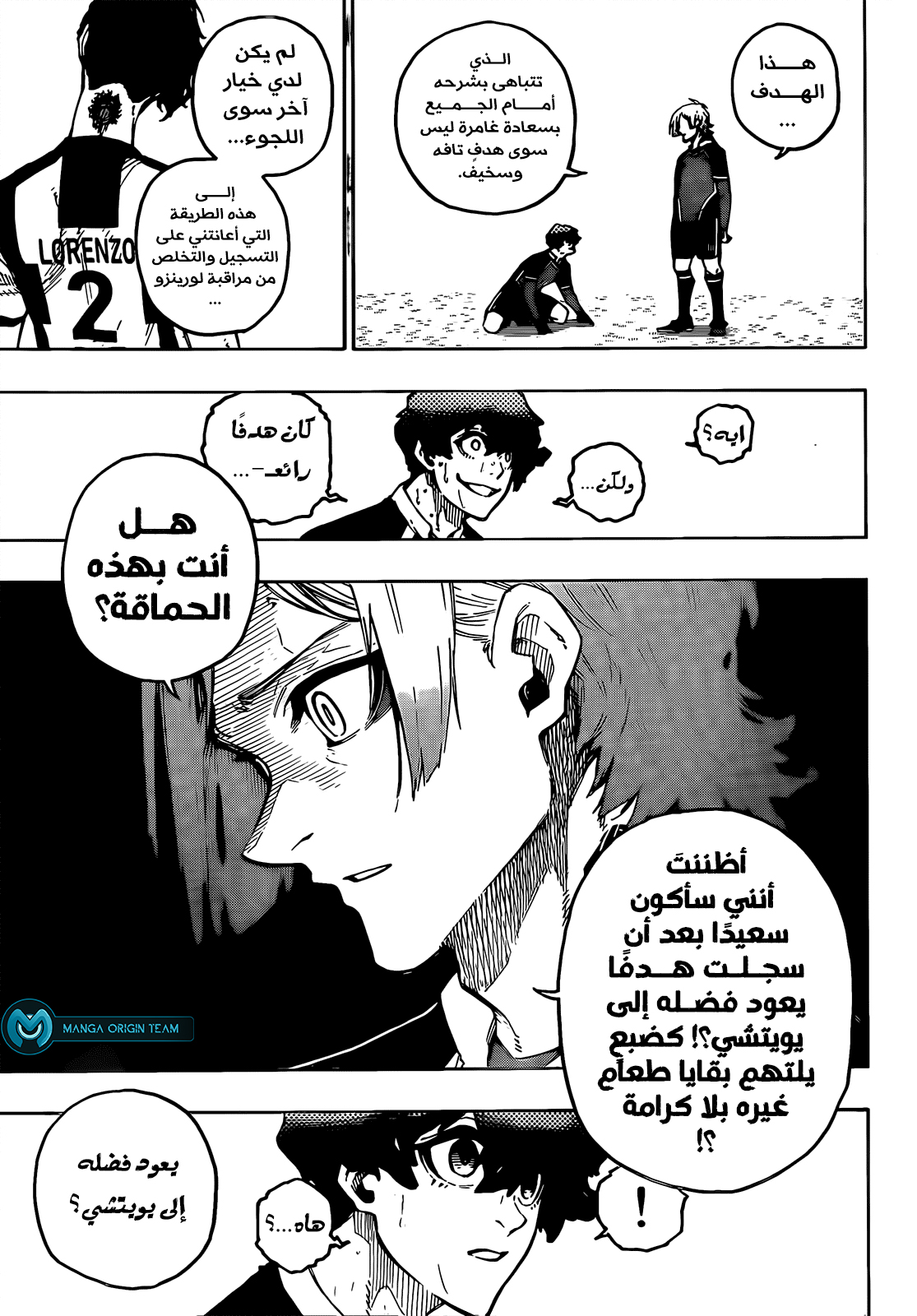 Read Blue Lock AR Manga Online