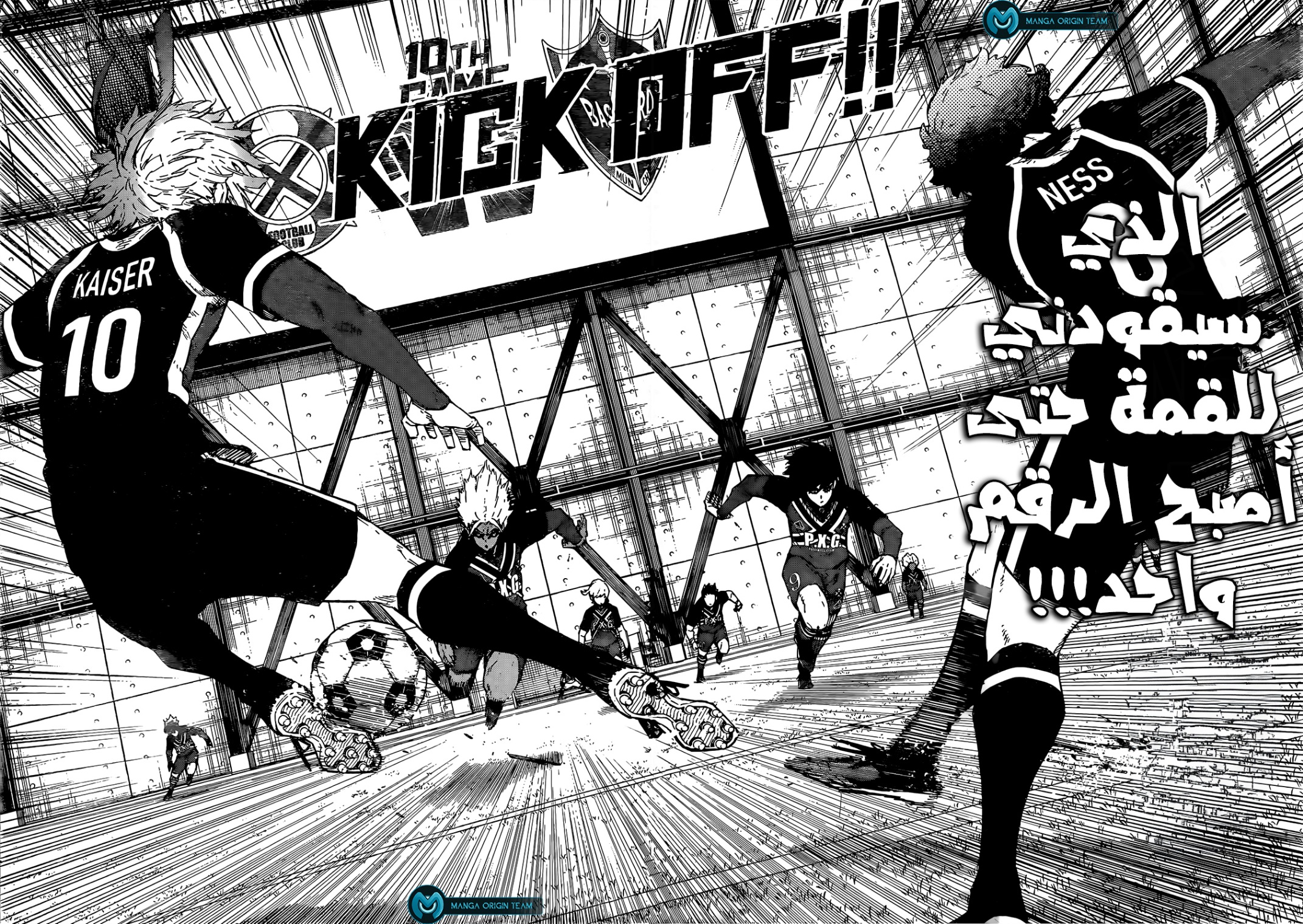 Read Blue Lock AR Manga Online