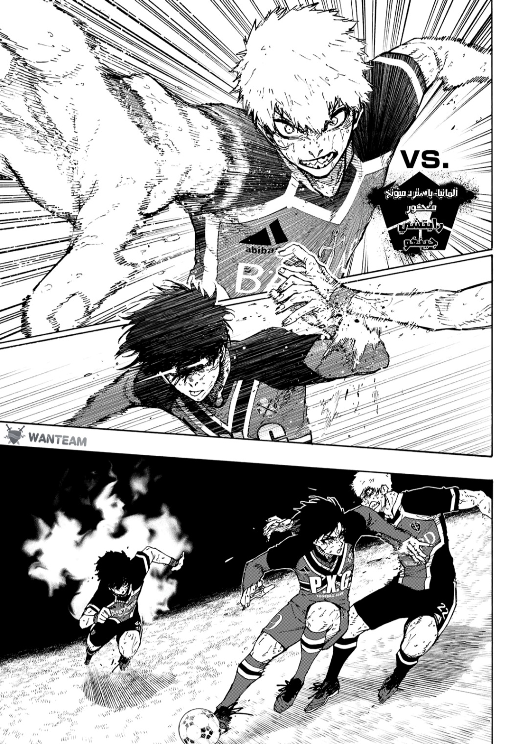 Read Blue Lock AR Manga Online