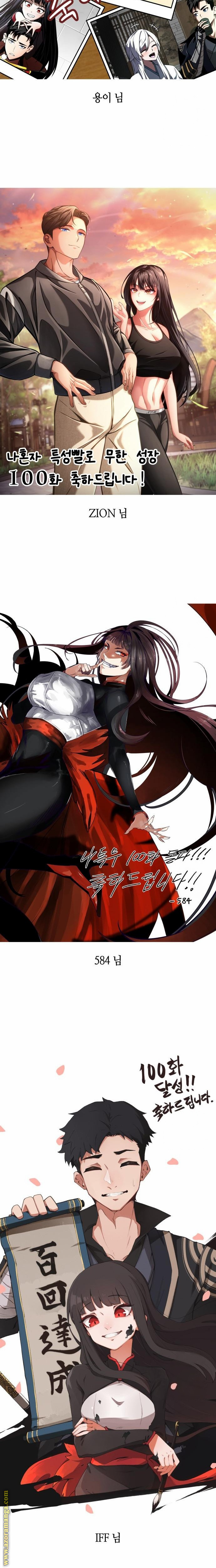 Read Boundless Necromancer AR Manga Online