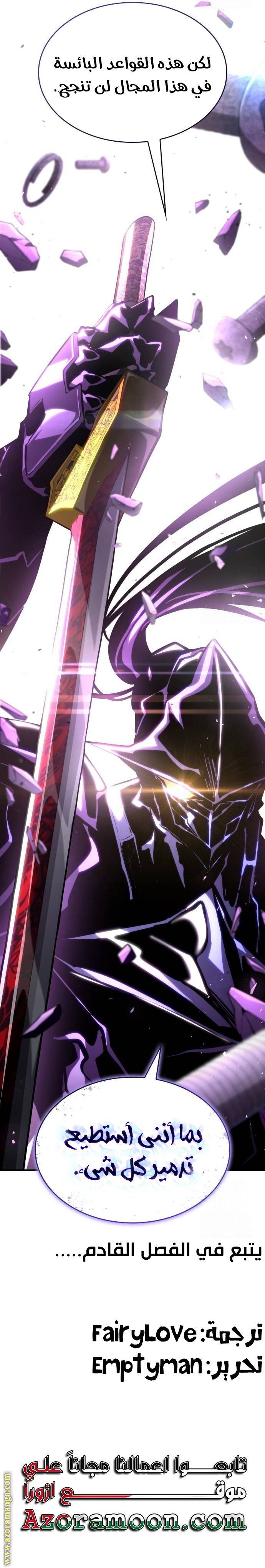 Read Boundless Necromancer AR Manga Online